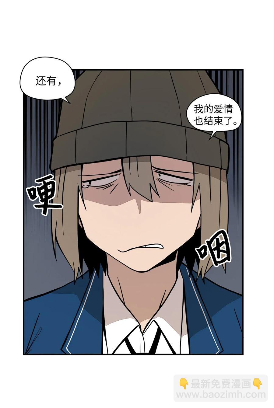 53 我的爱情结束了吗(1/2)-第54话