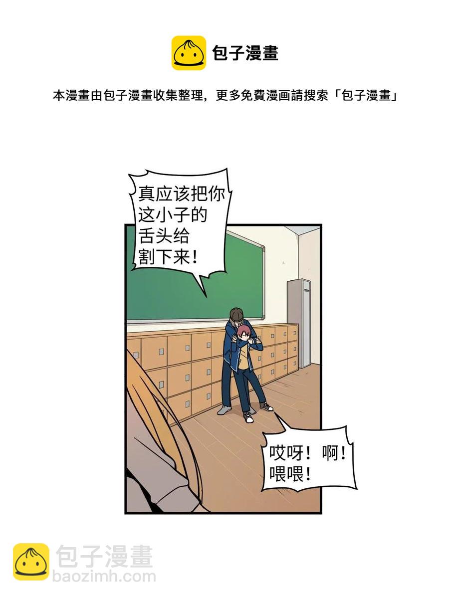 旦旦好友 - 53 我的爱情结束了吗(1/2) - 1