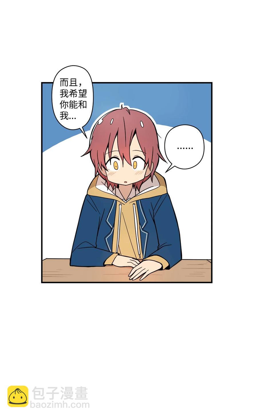 55 想跟你上同一所学校(1/2)-第56话