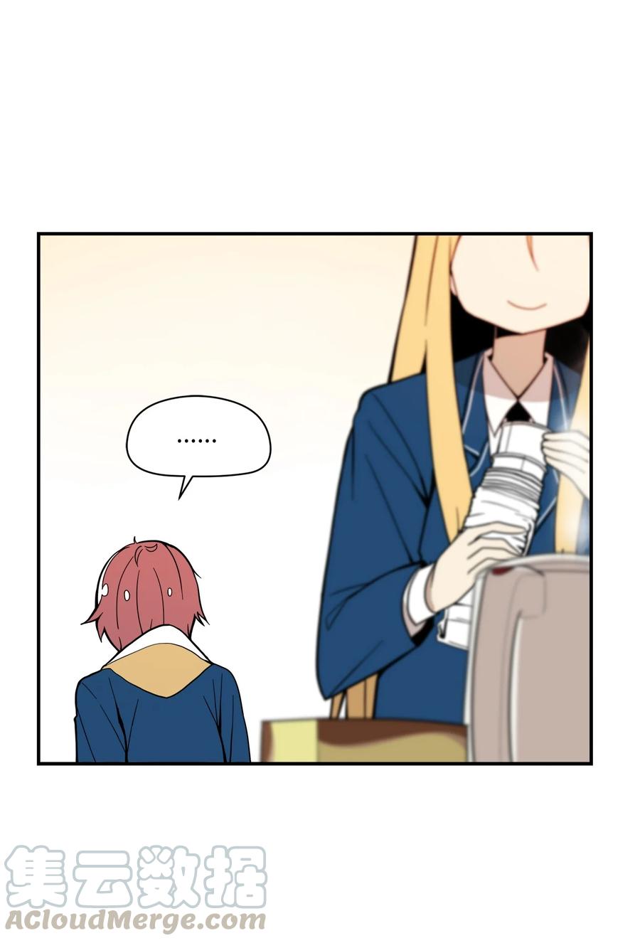 55 想跟你上同一所学校(1/2)-第56话