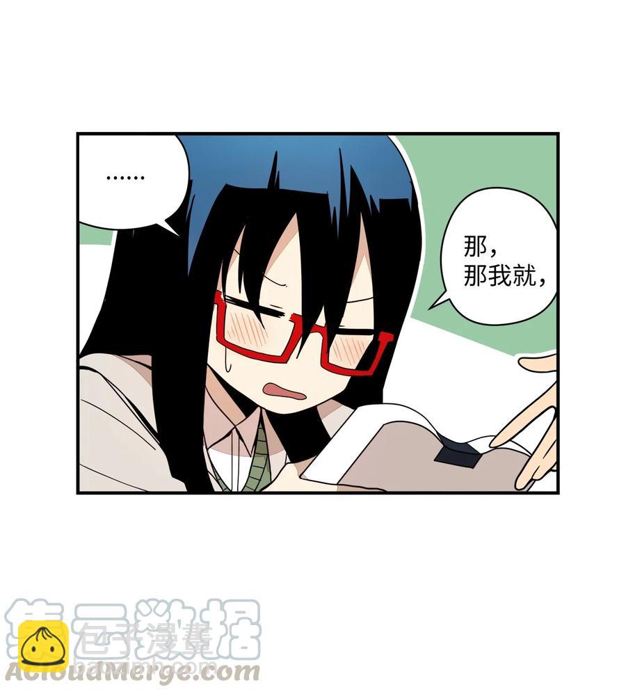 57 性格好不是天生的(1/2)-第58话