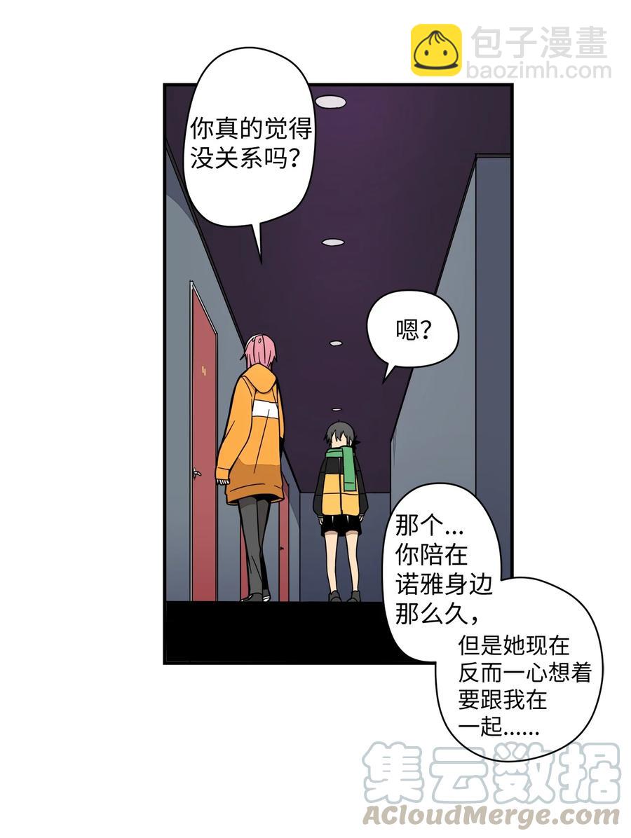 57 性格好不是天生的(1/2)-第58话