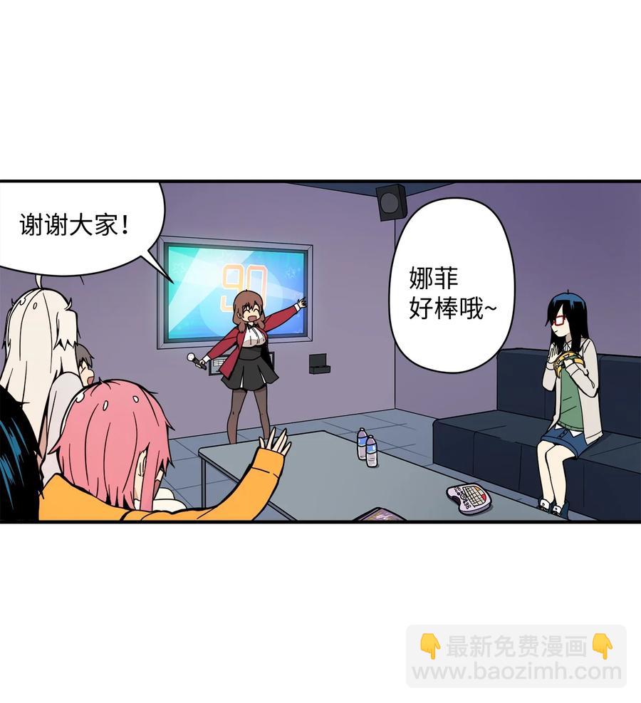 57 性格好不是天生的(1/2)-第58话