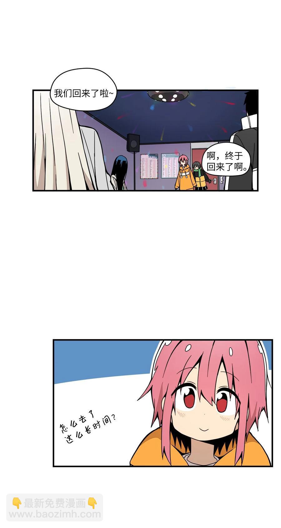 57 性格好不是天生的(1/2)-第58话