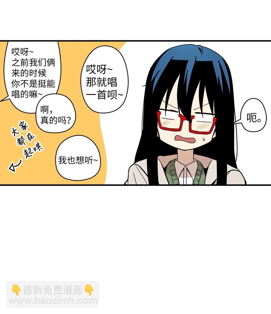 57 性格好不是天生的(1/2)-第58话