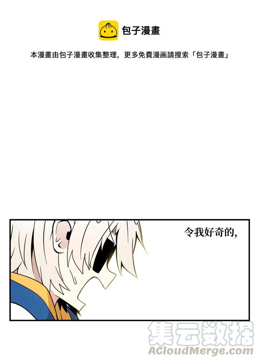 59 原来她的手这么小-第60话