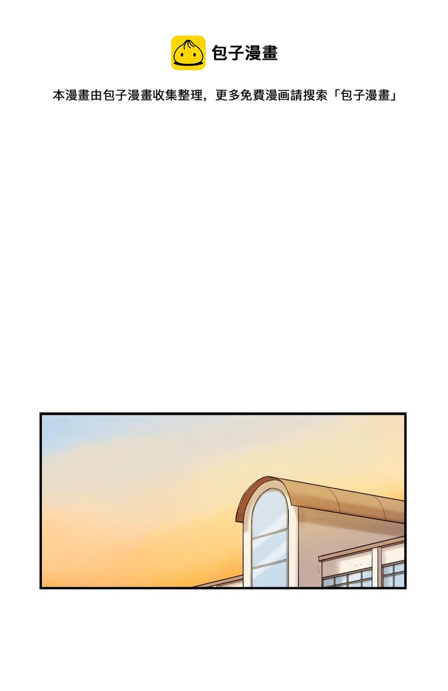 59 原来她的手这么小-第60话