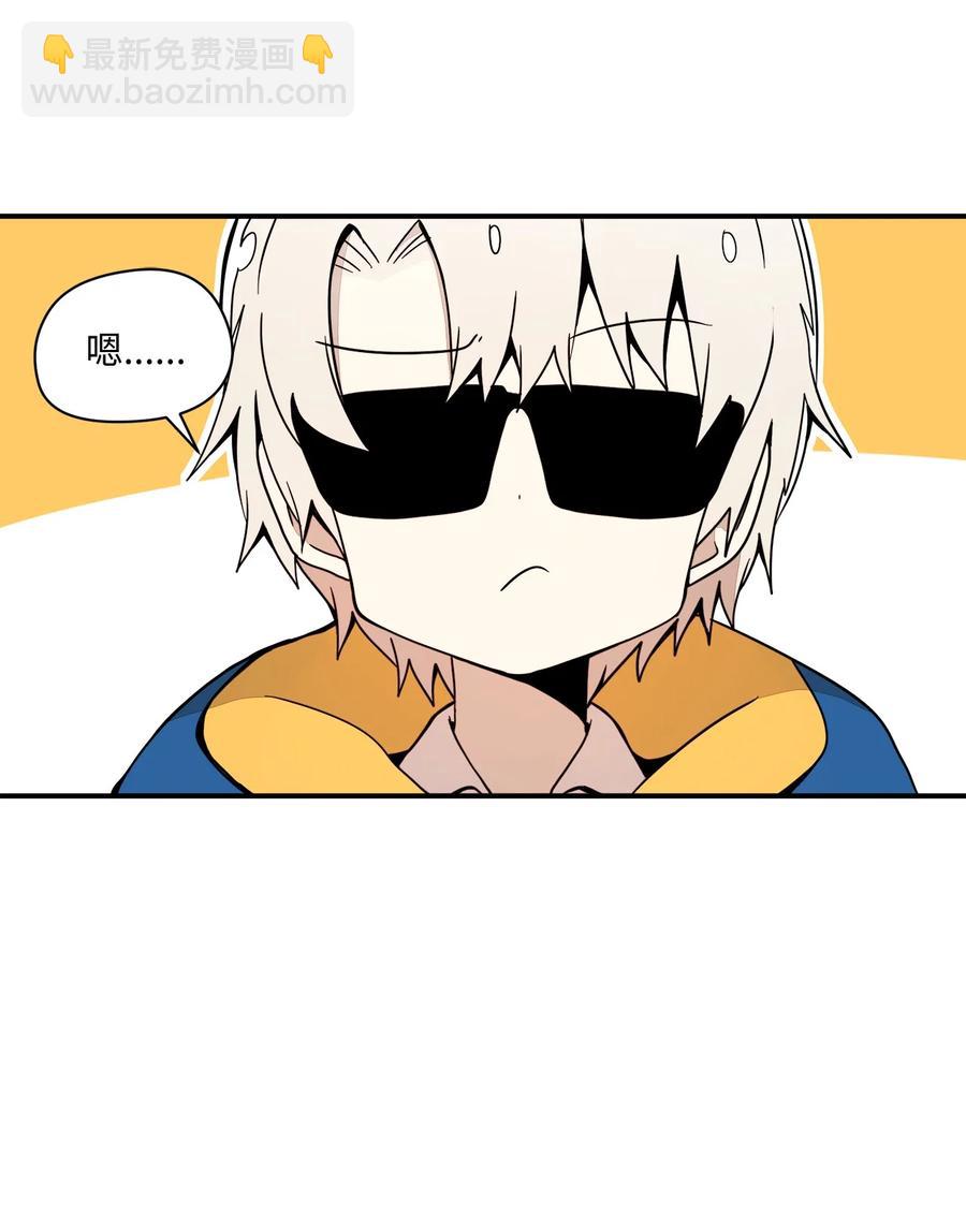 59 原来她的手这么小-第60话