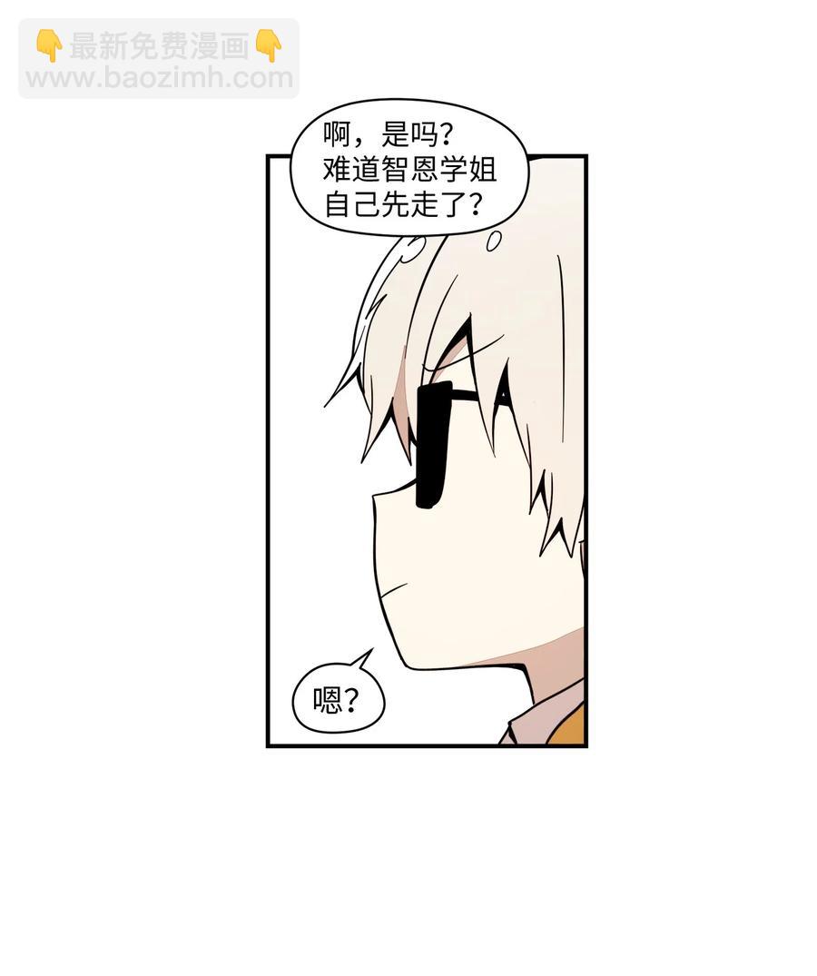 59 原来她的手这么小-第60话