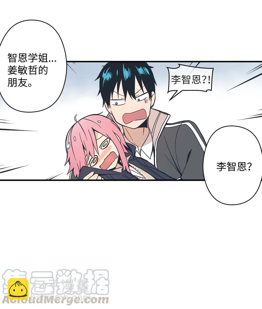 59 原来她的手这么小-第60话