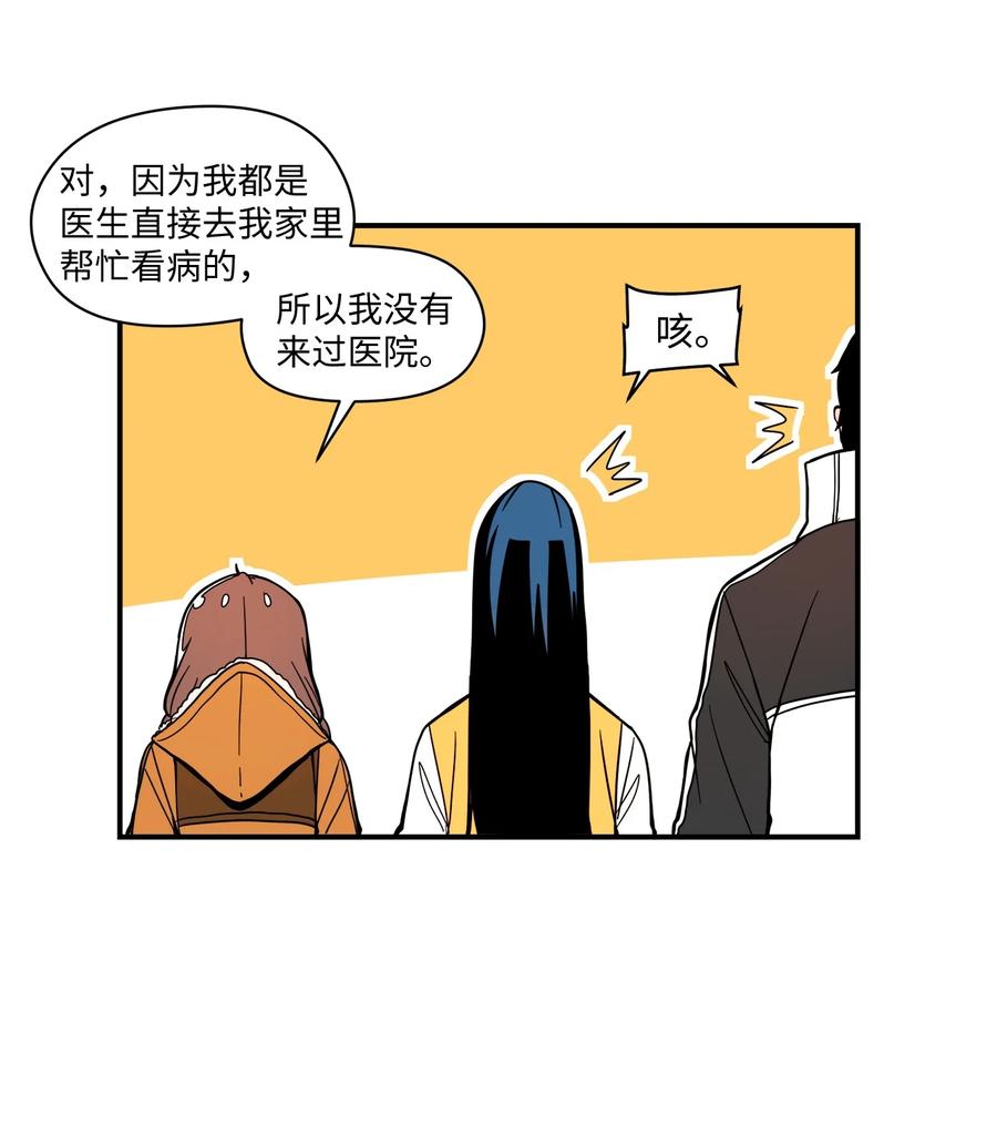 59 原来她的手这么小-第60话