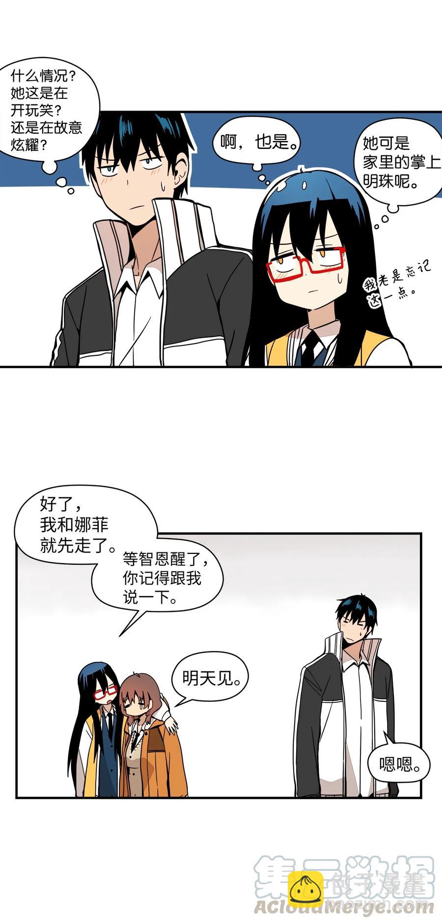 59 原来她的手这么小-第60话