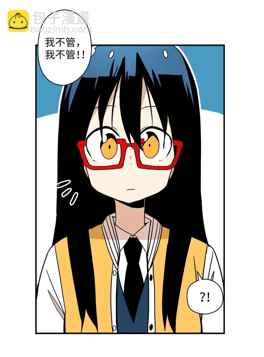 59 原来她的手这么小-第60话