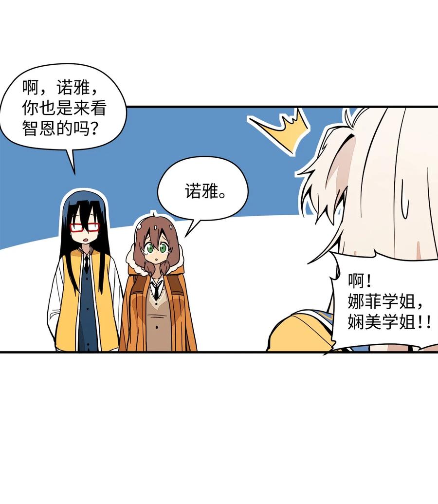 59 原来她的手这么小-第60话