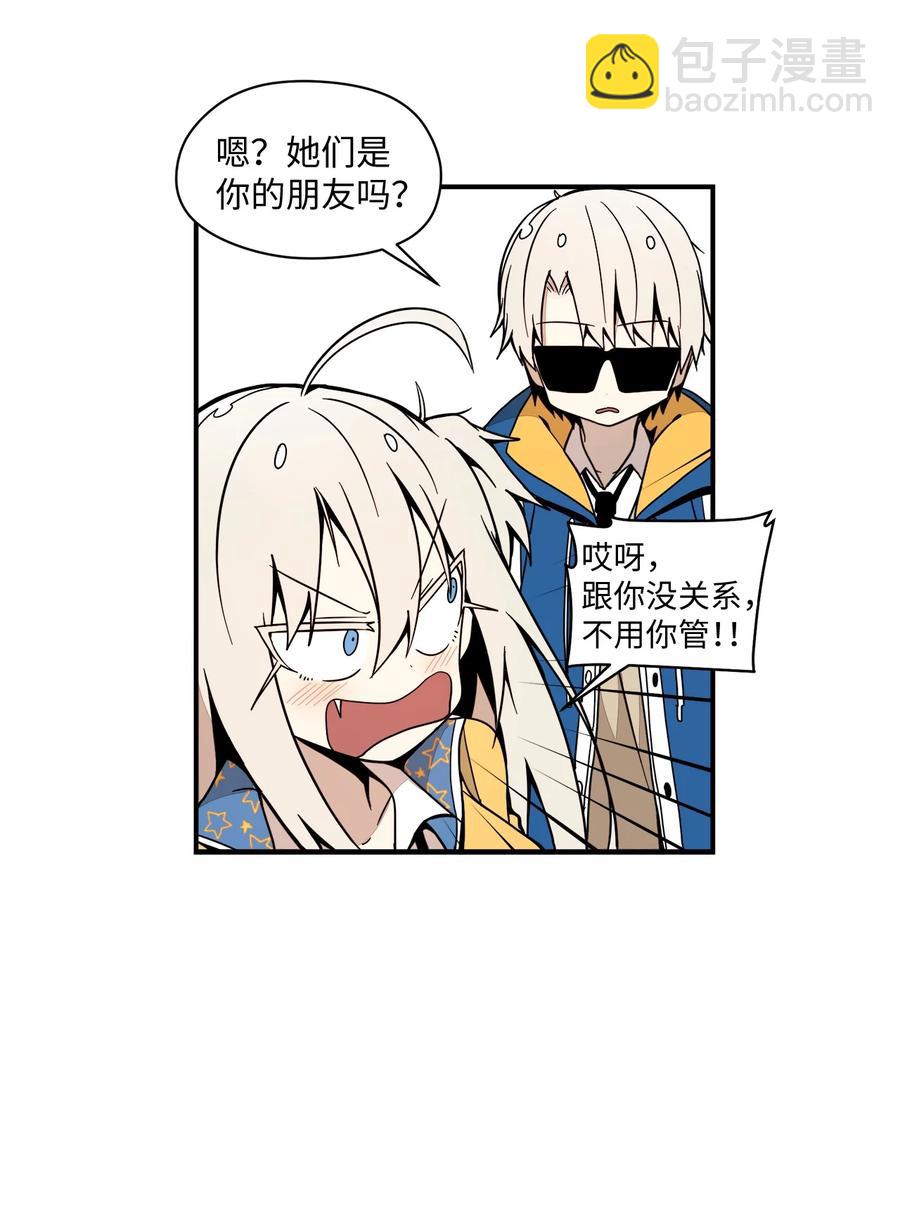 59 原来她的手这么小-第60话