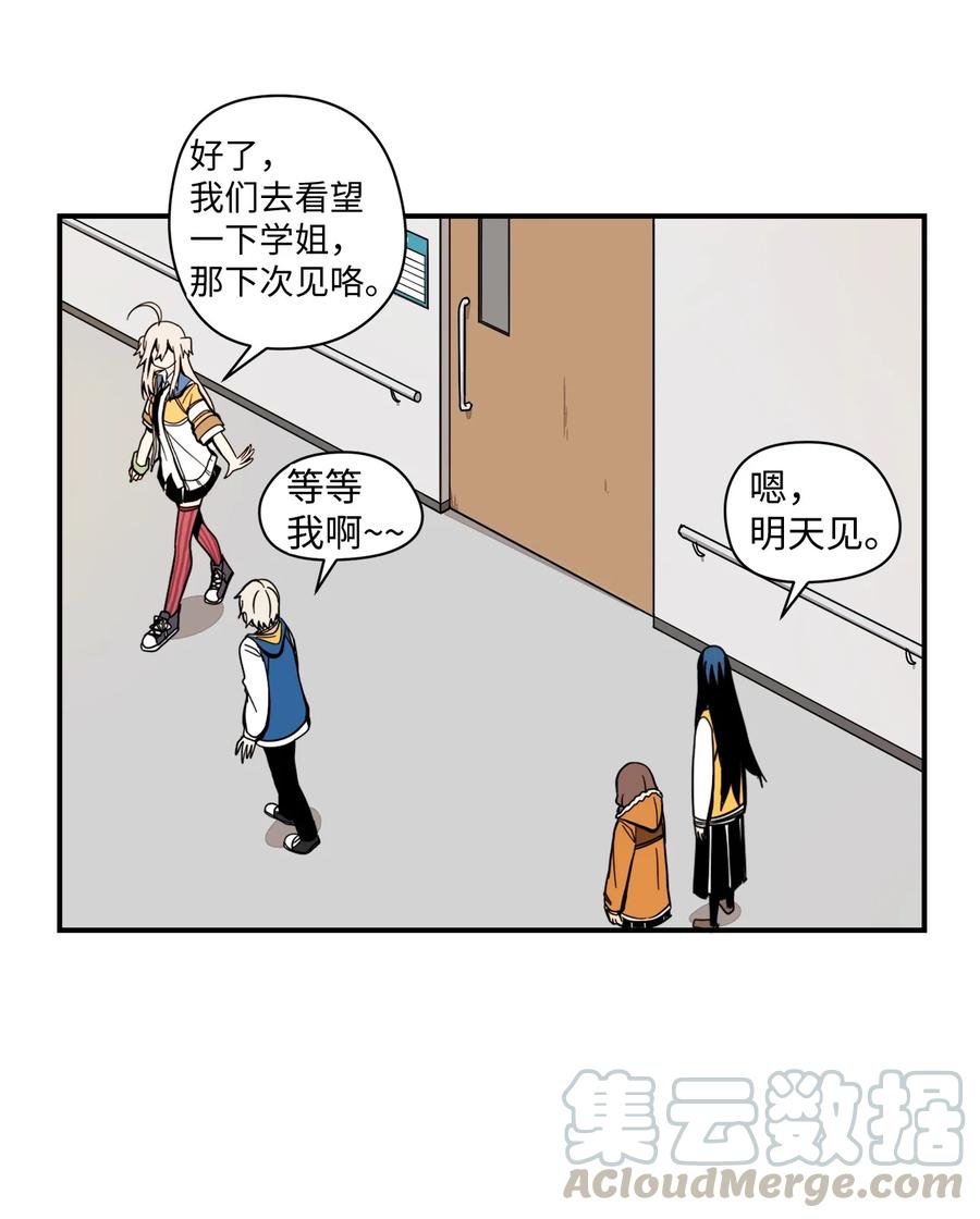 59 原来她的手这么小-第60话