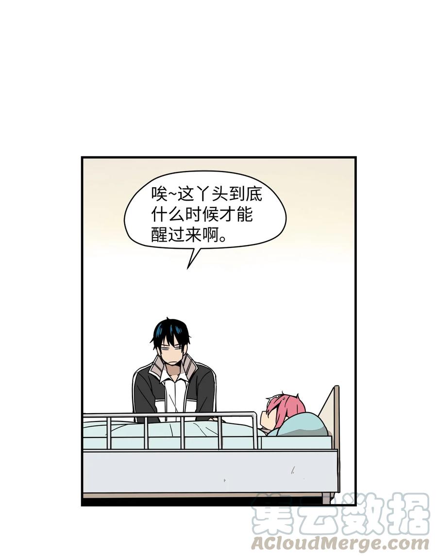 59 原来她的手这么小-第60话