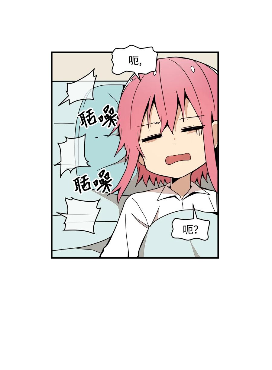 59 原来她的手这么小-第60话