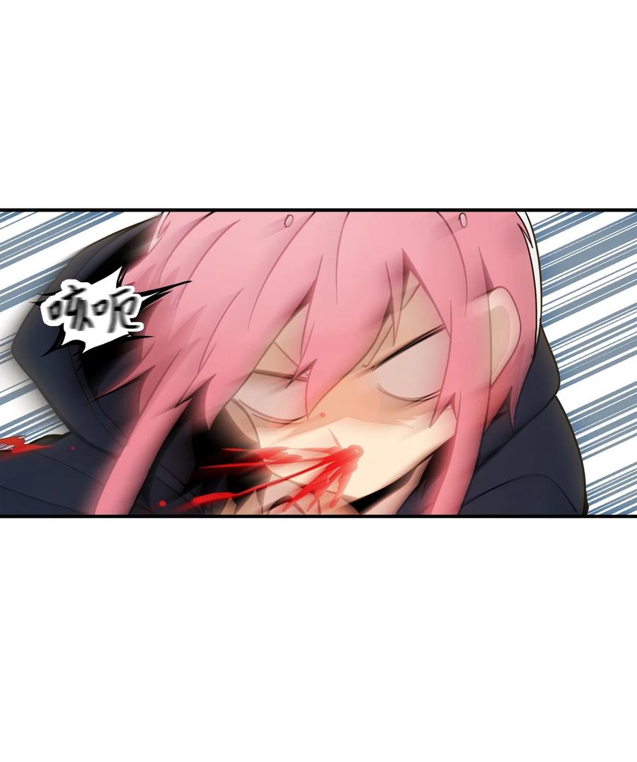 59 原来她的手这么小-第60话