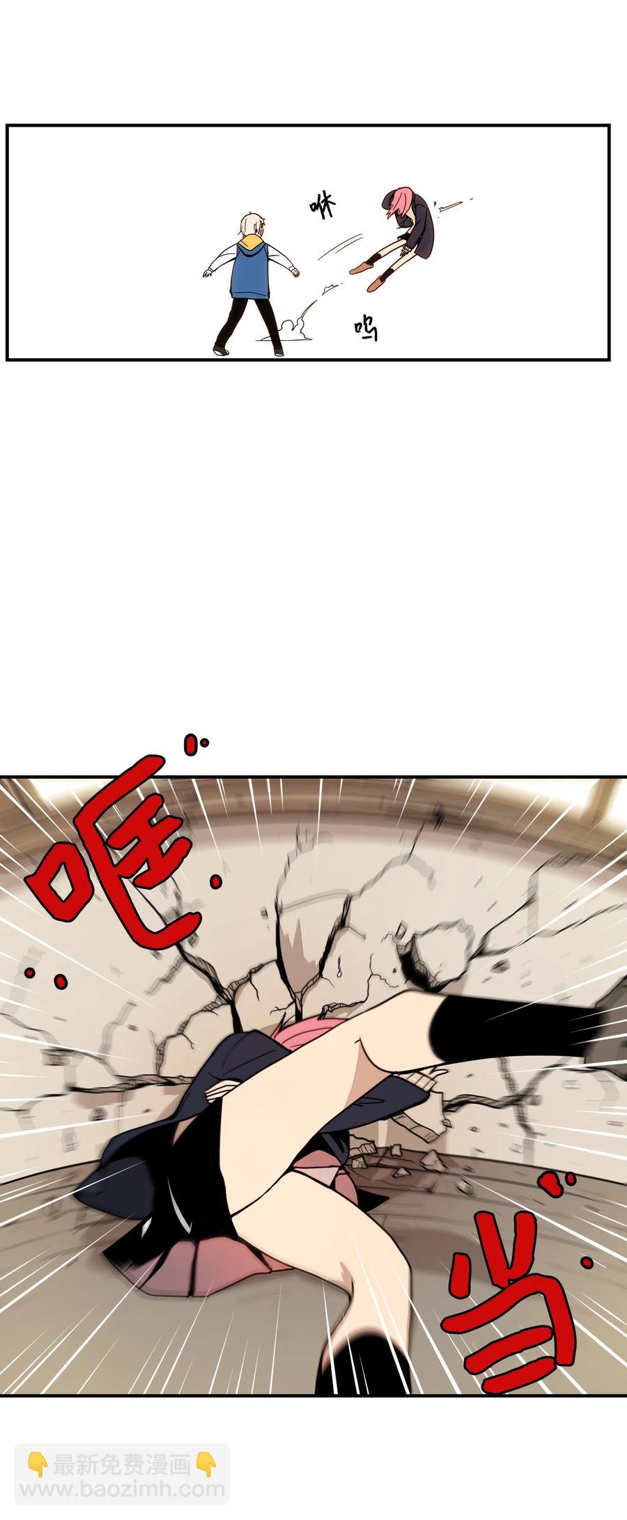 59 原来她的手这么小-第60话