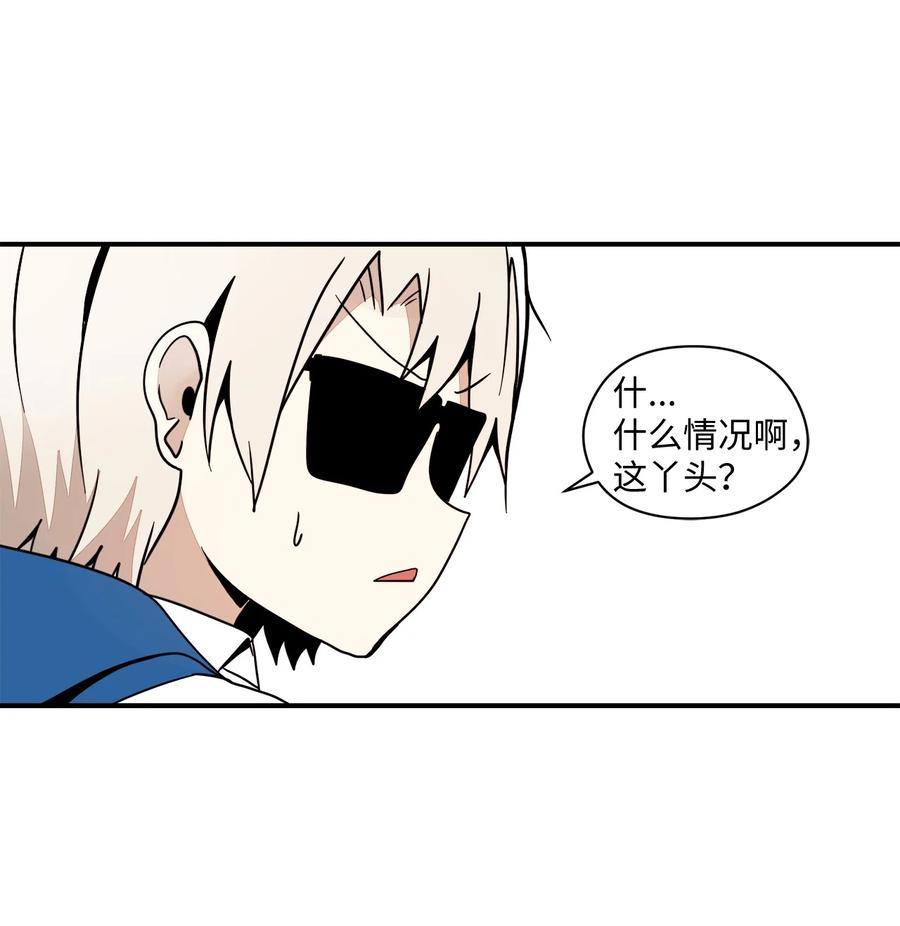 59 原来她的手这么小-第60话