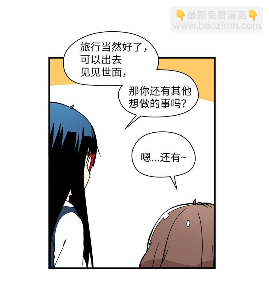 61 我们会一直在一起-第62话