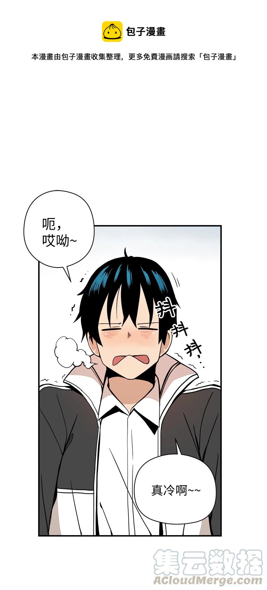 63 我所期盼的(1/3)-第64话