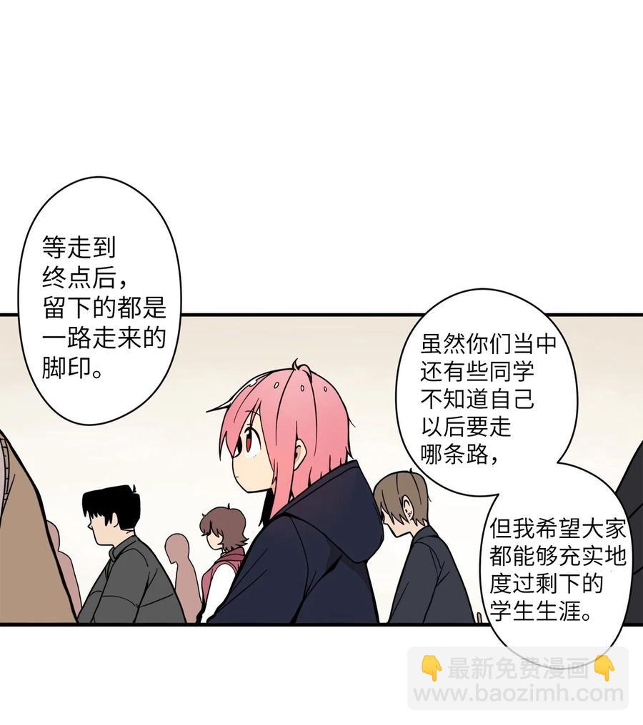 63 我所期盼的(1/3)-第64话