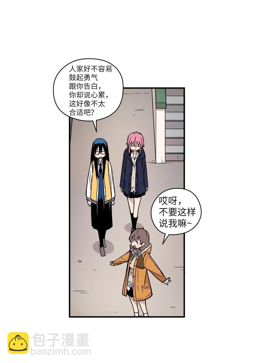 63 我所期盼的(1/3)-第64话