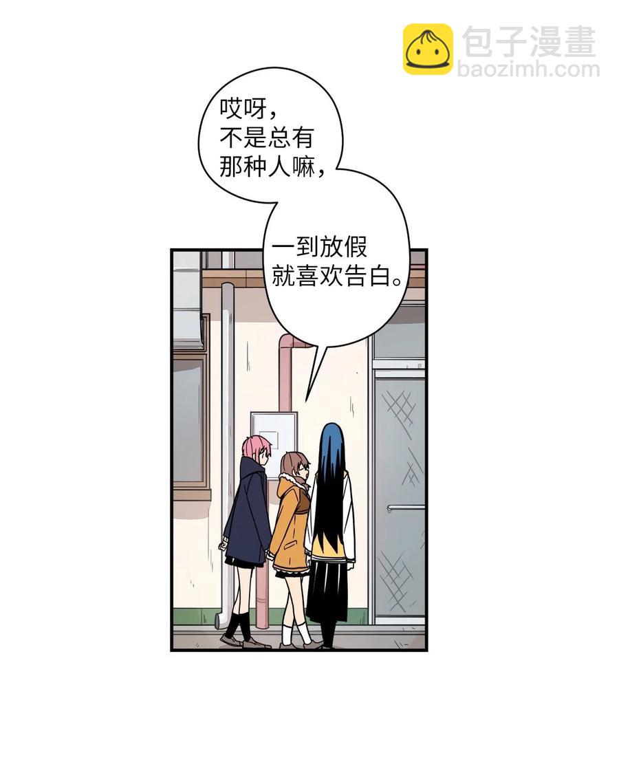 63 我所期盼的(1/3)-第64话