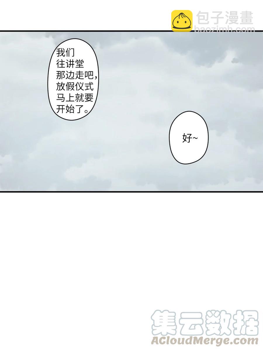 63 我所期盼的(1/3)-第64话