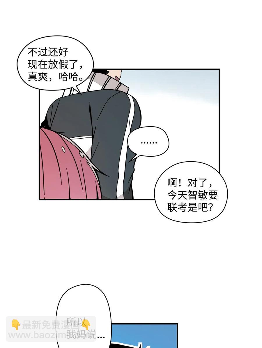 63 我所期盼的(1/3)-第64话