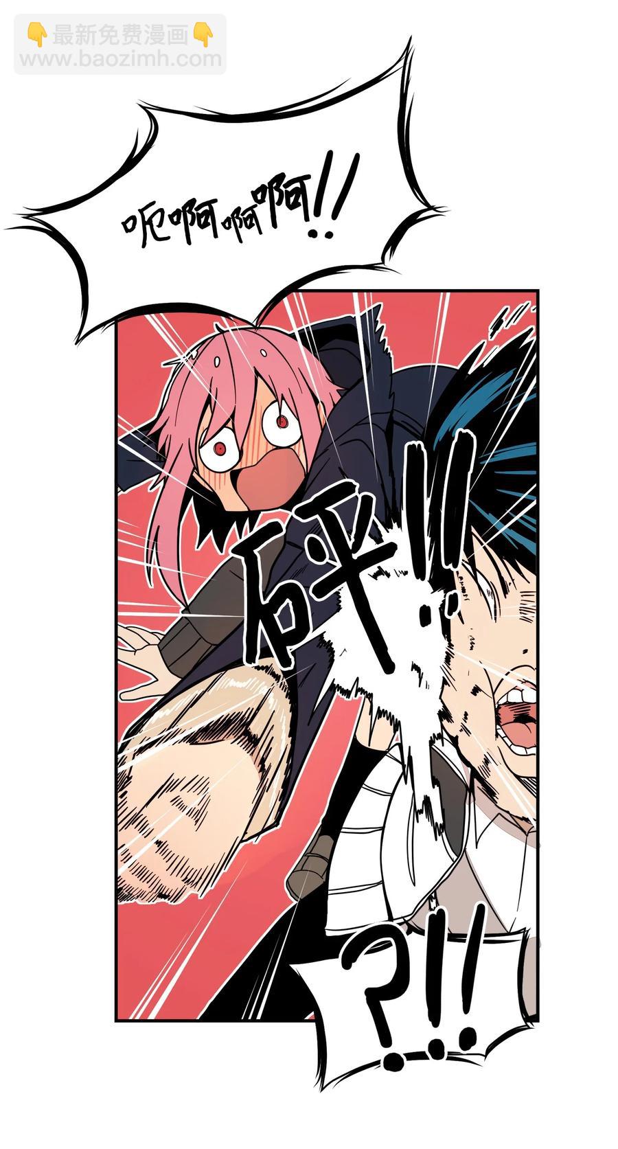 63 我所期盼的(1/3)-第64话