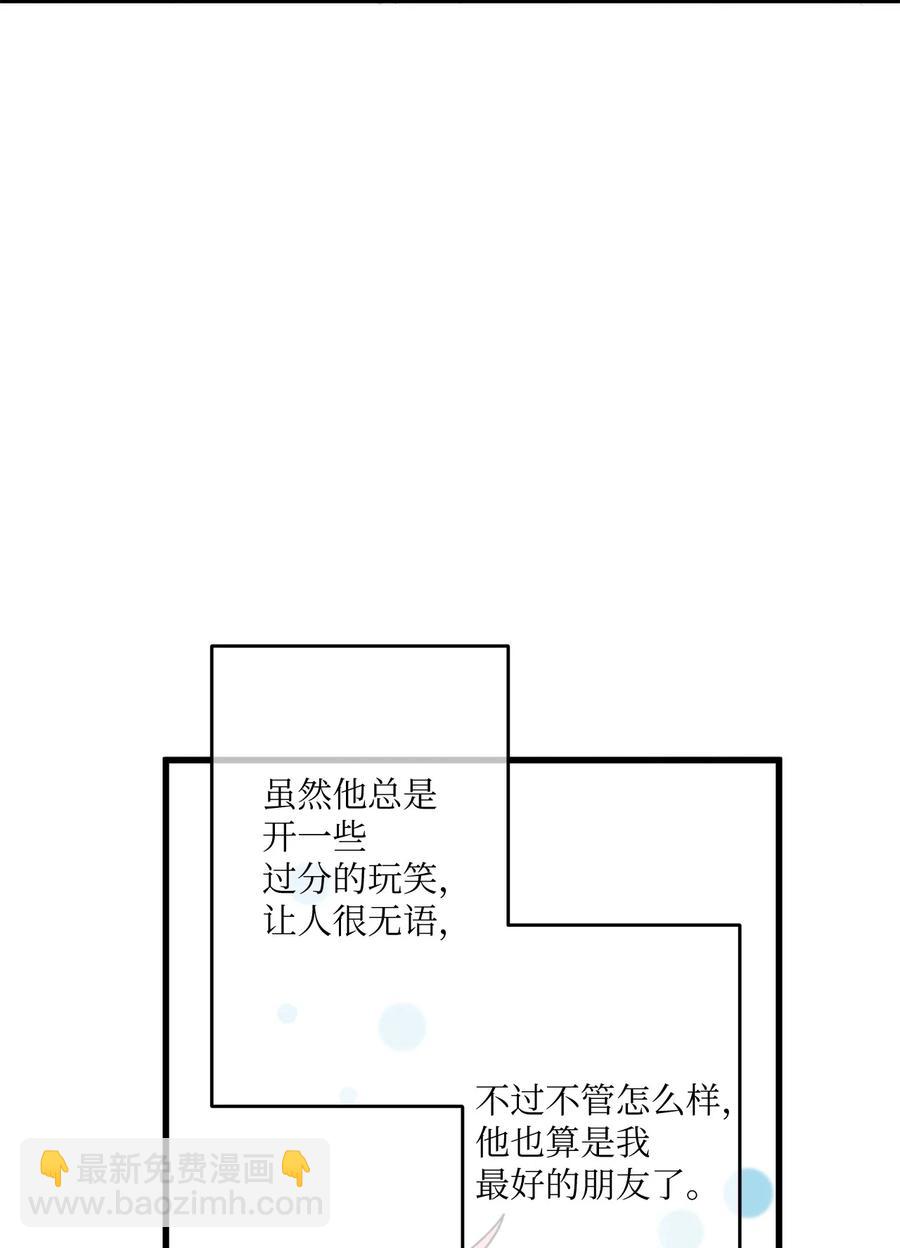 65 自由的感觉(1/2)-第66话
