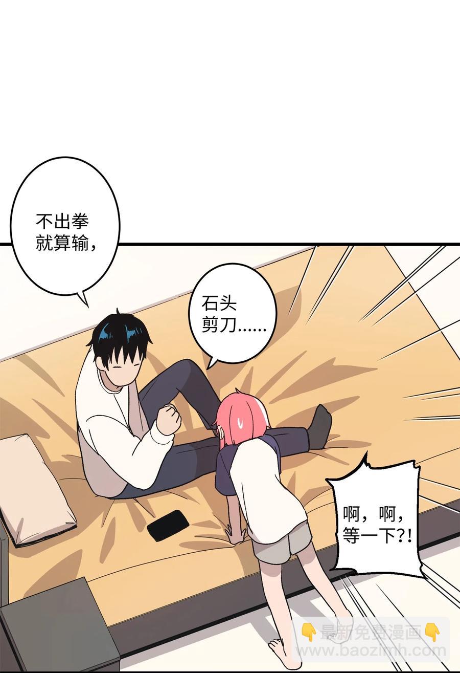 65 自由的感觉(1/2)-第66话