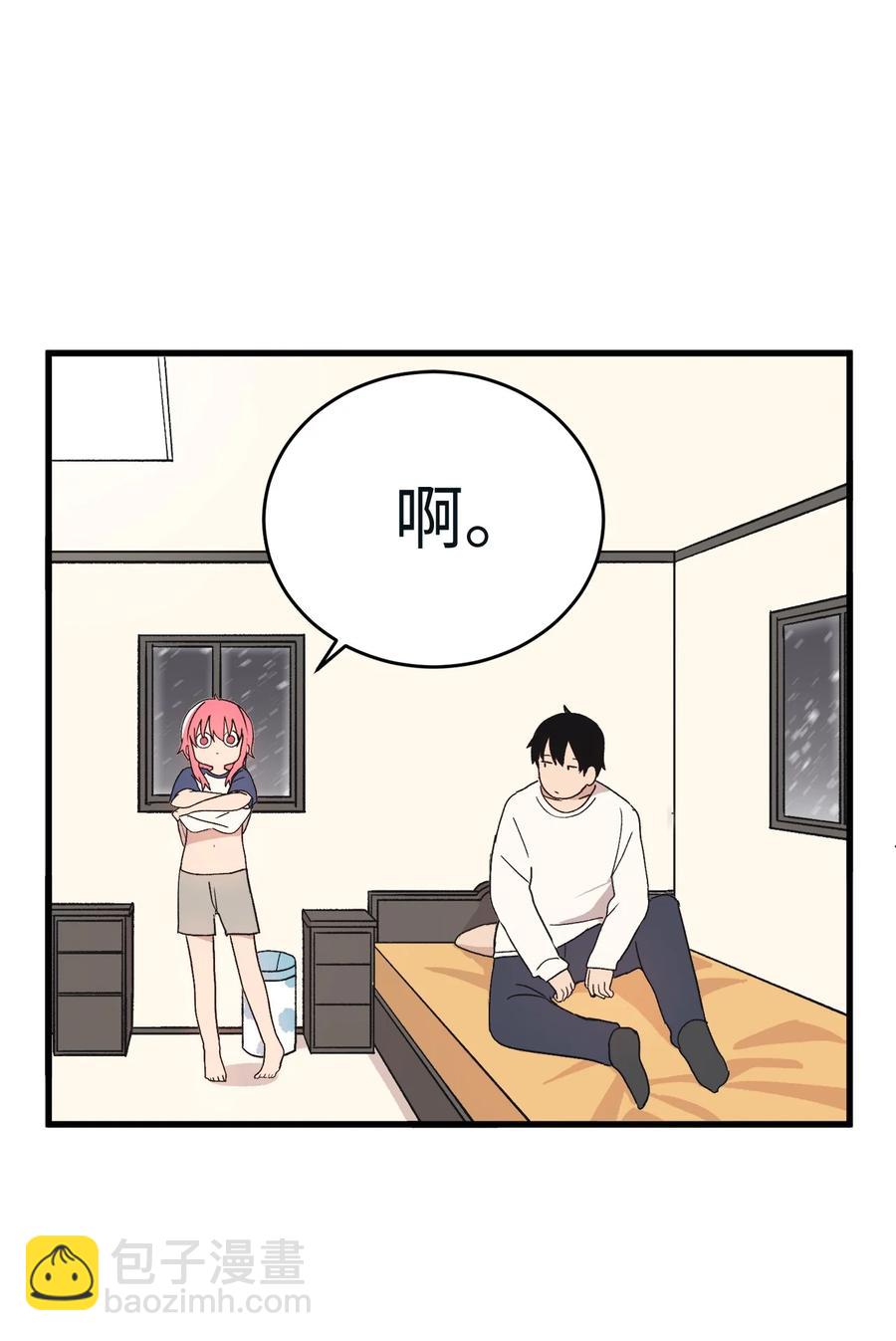 65 自由的感觉(1/2)-第66话