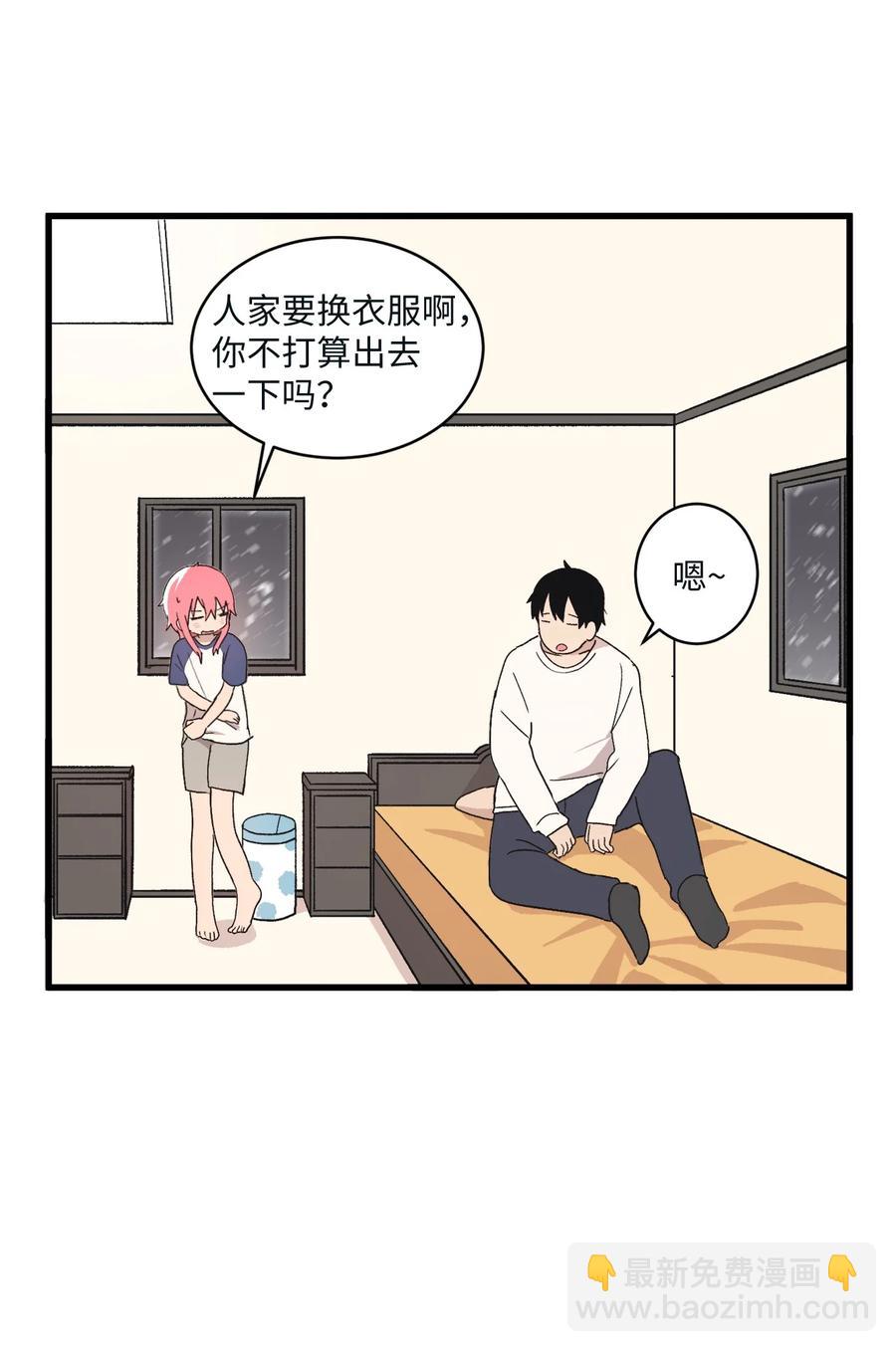 65 自由的感觉(1/2)-第66话