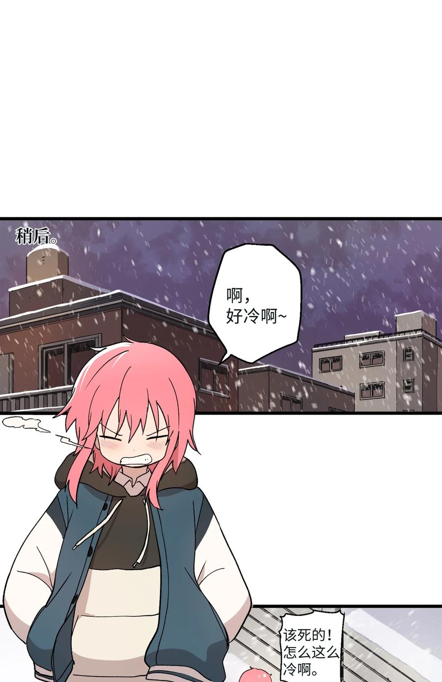 65 自由的感觉(1/2)-第66话