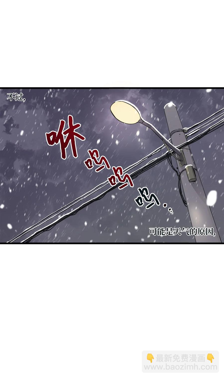 65 自由的感觉(1/2)-第66话