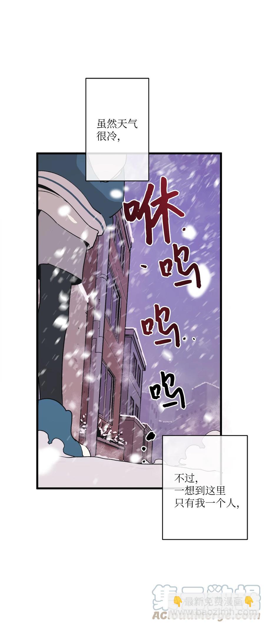 65 自由的感觉(1/2)-第66话