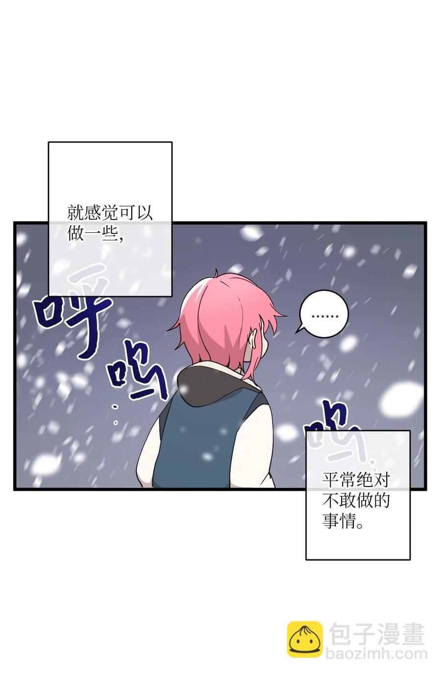 65 自由的感觉(1/2)-第66话