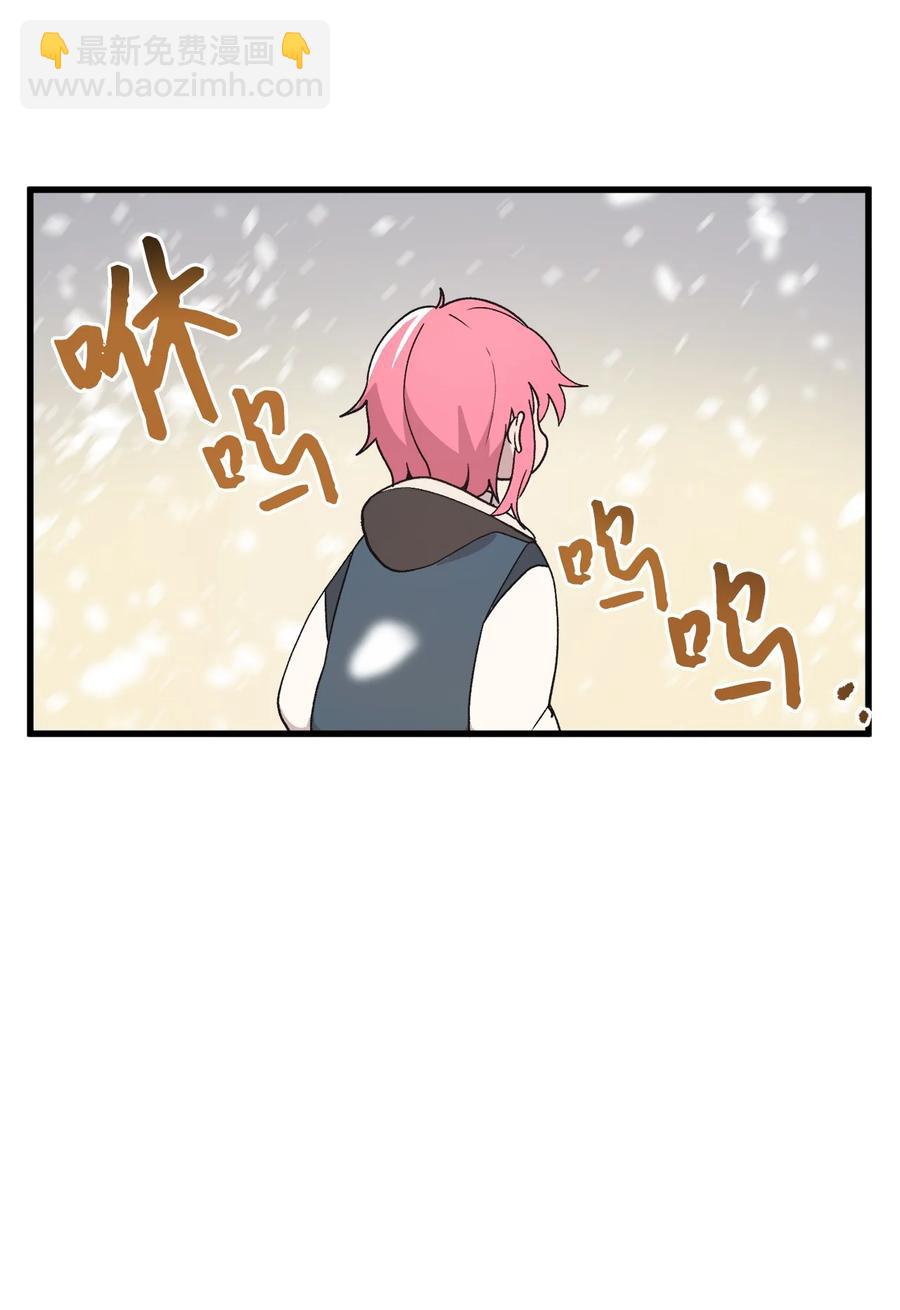 65 自由的感觉(1/2)-第66话