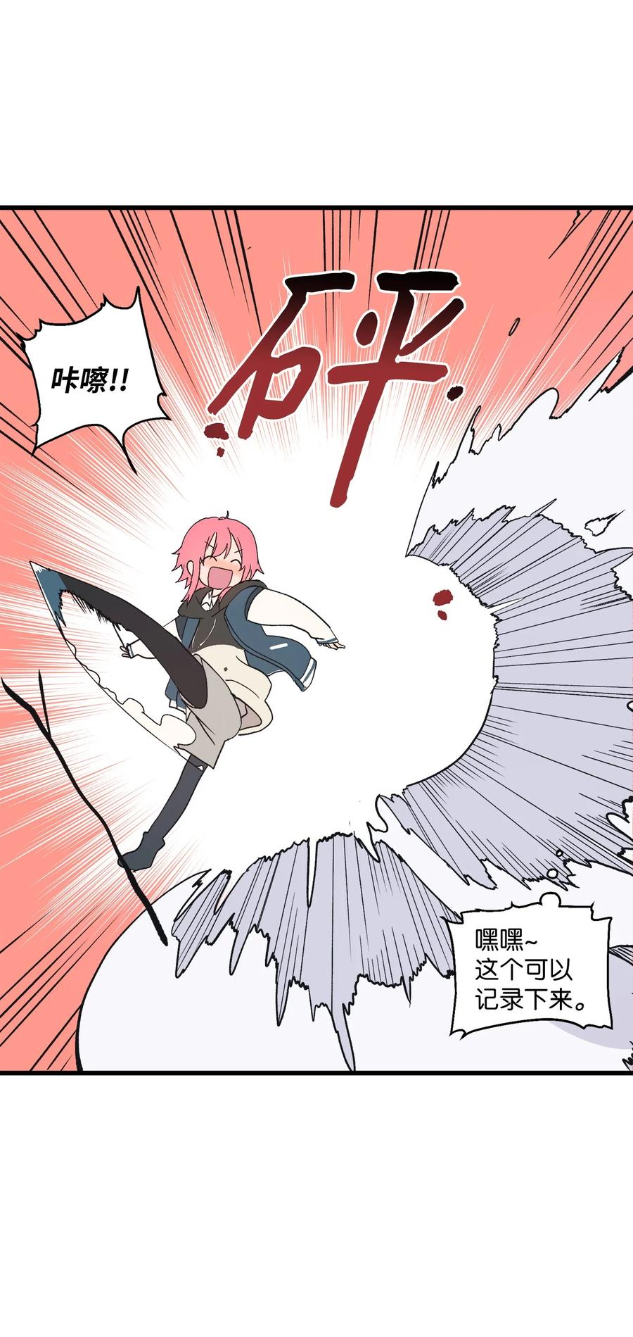 65 自由的感觉(1/2)-第66话