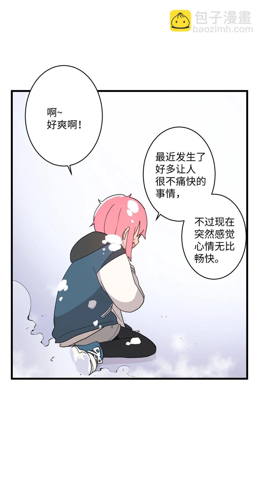 65 自由的感觉(1/2)-第66话