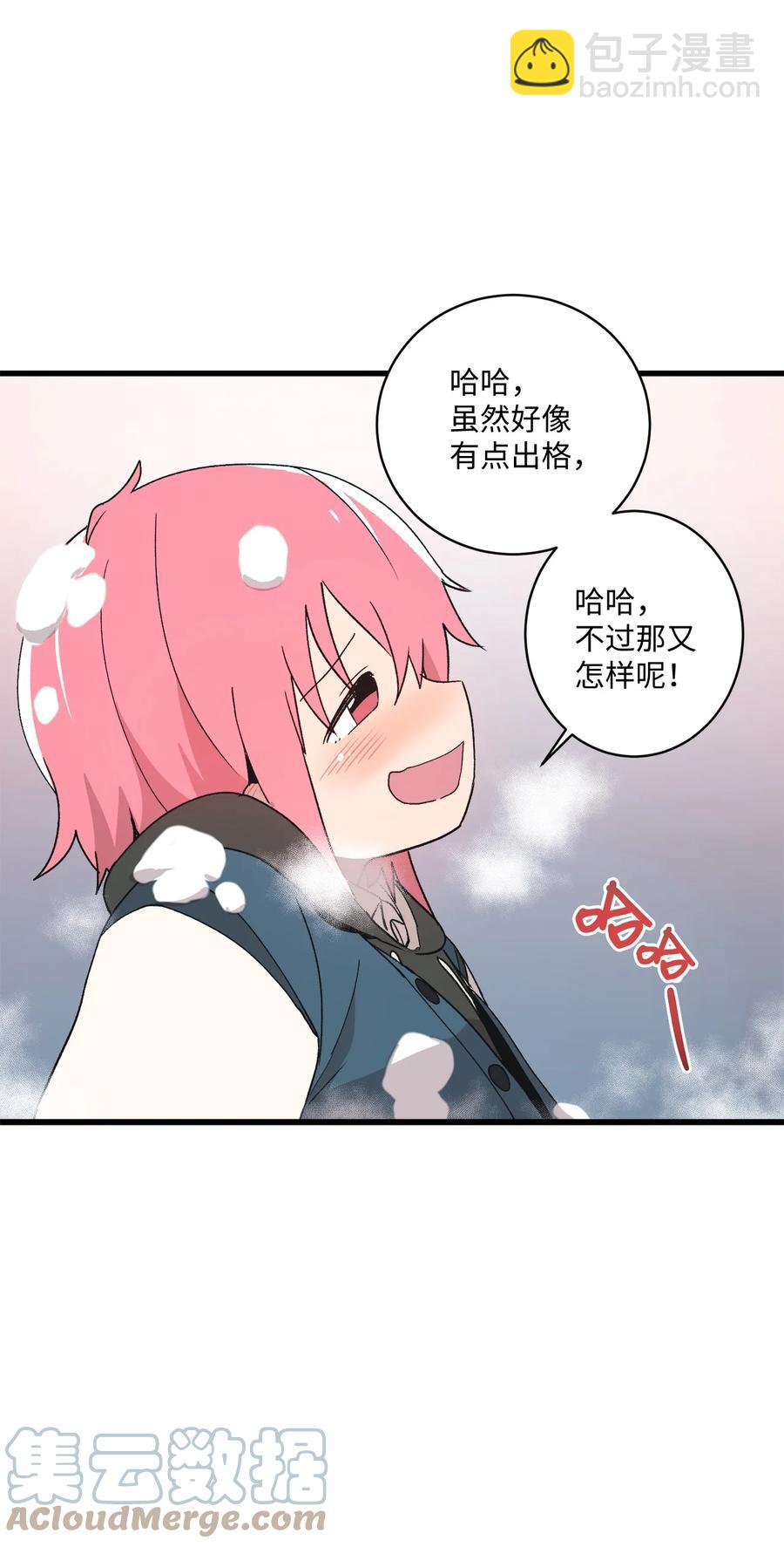 65 自由的感觉(1/2)-第66话