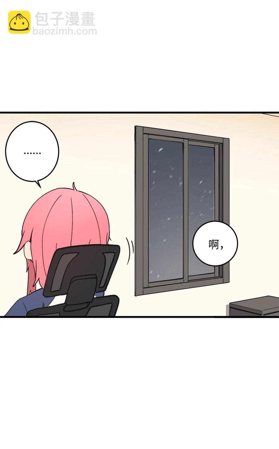 65 自由的感觉(1/2)-第66话