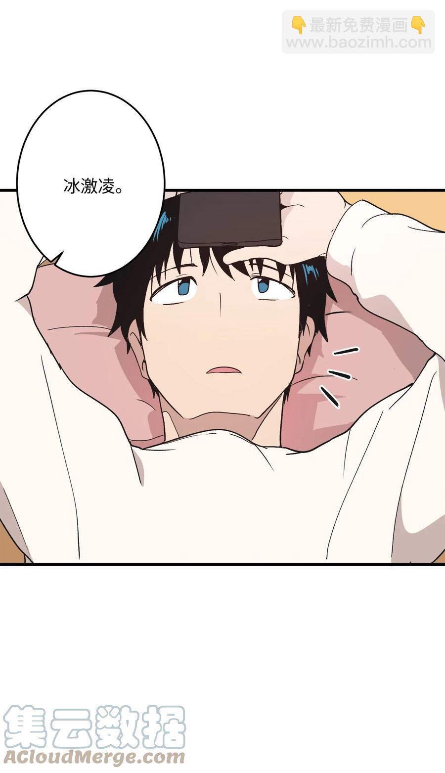 65 自由的感觉(1/2)-第66话