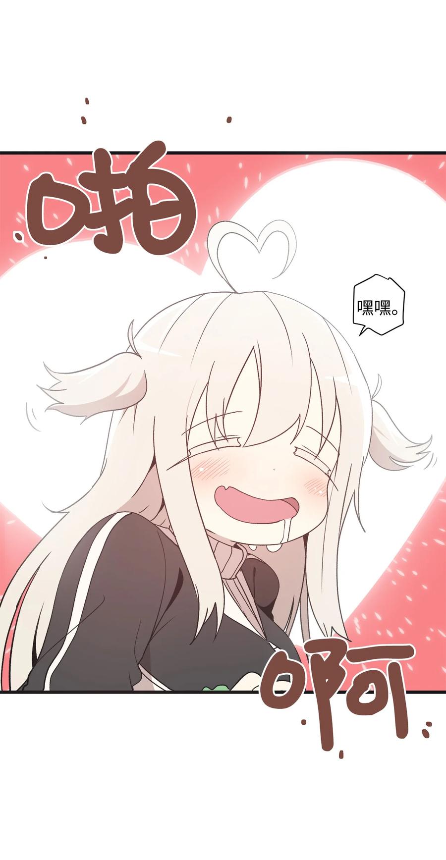 67 扫雪对决(1/2)-第68话