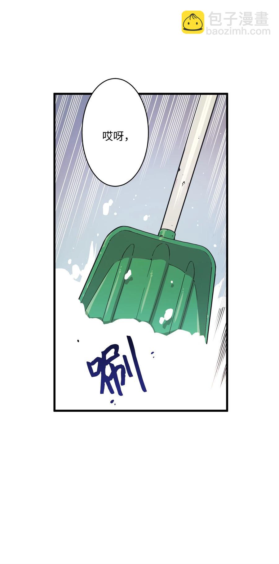 67 扫雪对决(1/2)-第68话