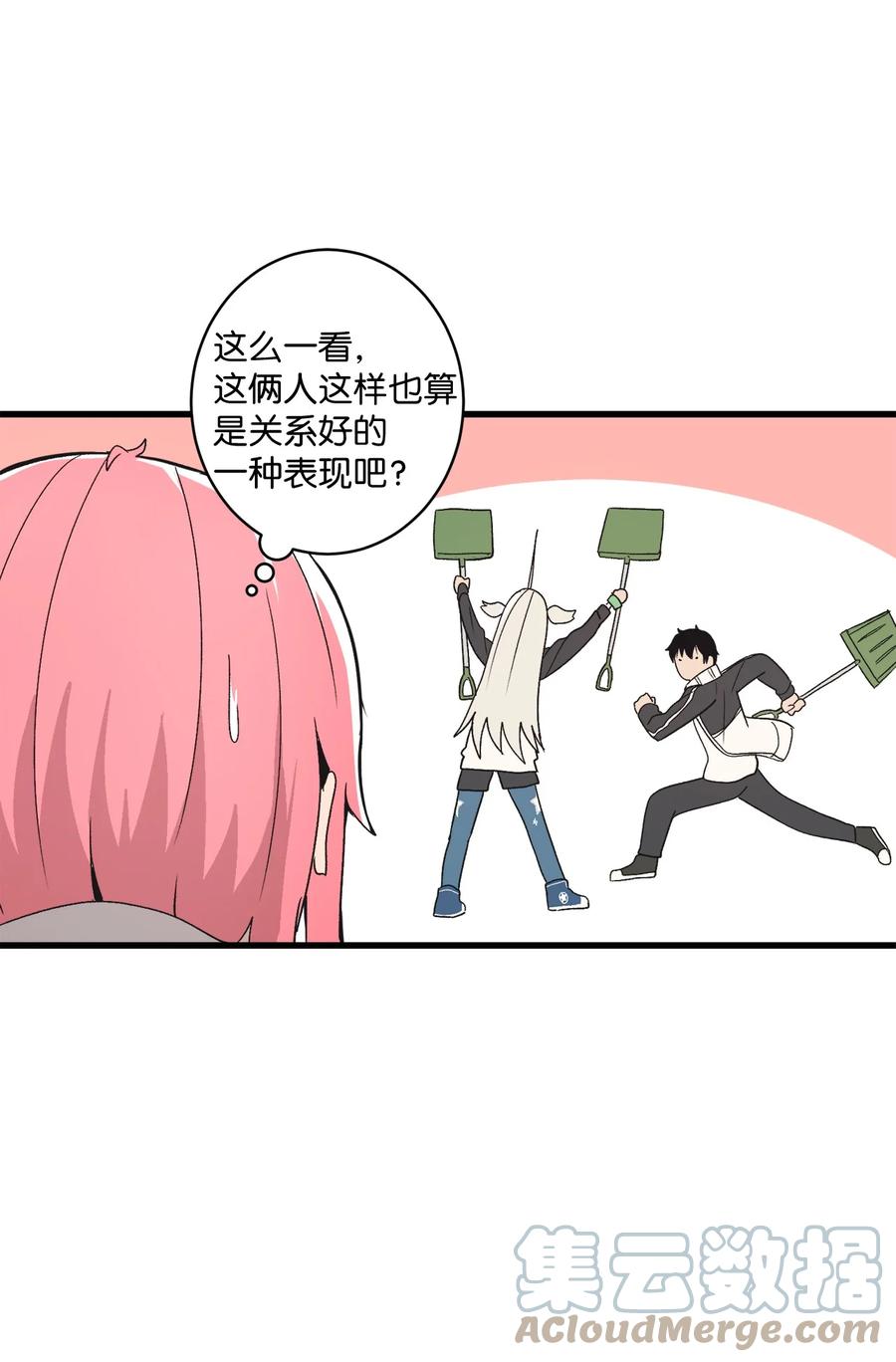 67 扫雪对决(1/2)-第68话